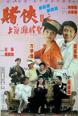 乱淫一家亲